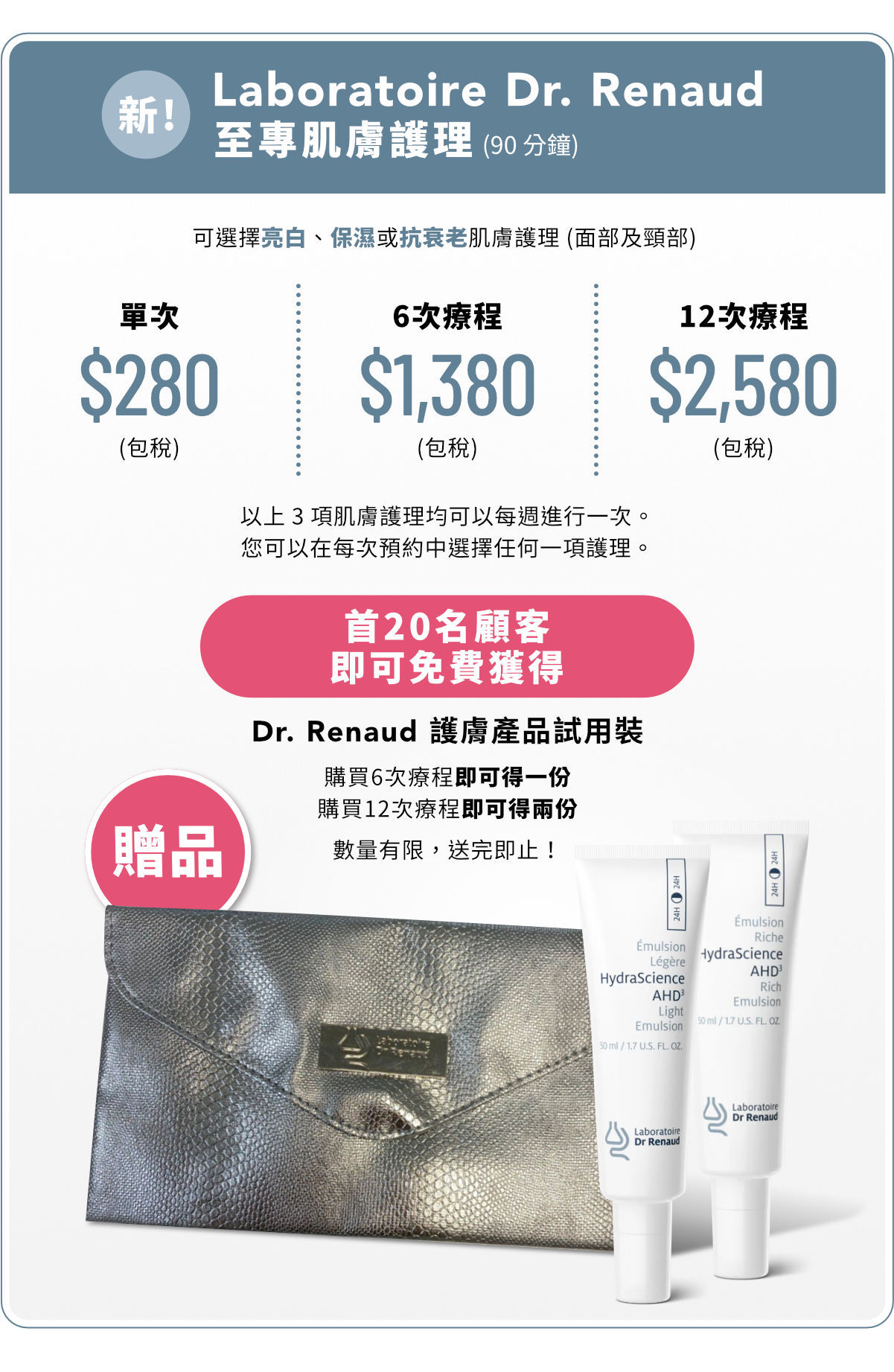 New Facial Offer