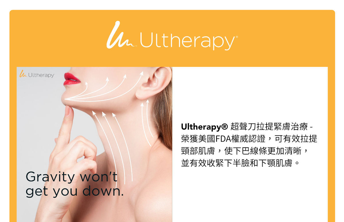 Ultherapy